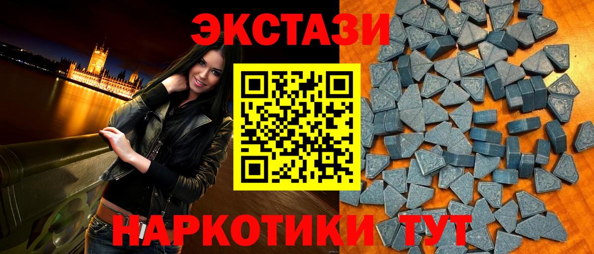 Гашиш Новотроицк