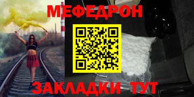 PSILOCYBIN Татарск