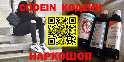 кокаин VHQ Старая Купавна