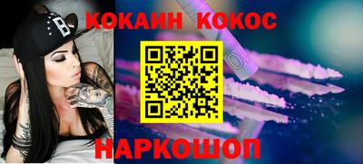 кокаин VHQ Старая Купавна