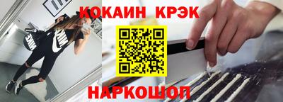 кокаин VHQ Старая Купавна