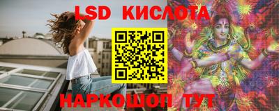 ALPHA-PVP Ставрополь