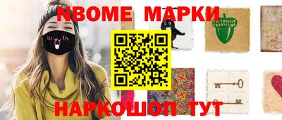 кокаин VHQ Старая Купавна