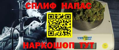 ALPHA-PVP Ставрополь