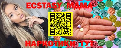 PSILOCYBIN Татарск