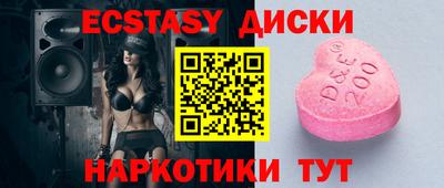 кокаин VHQ Старая Купавна