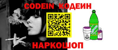ALPHA-PVP Ставрополь
