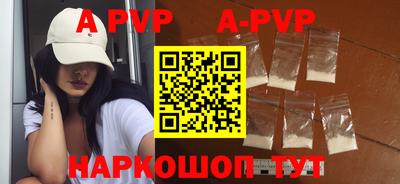 кокаин VHQ Старая Купавна