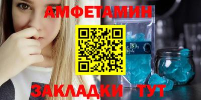 PSILOCYBIN Татарск