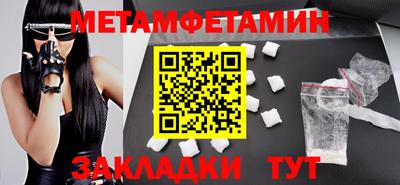 кокаин VHQ Старая Купавна