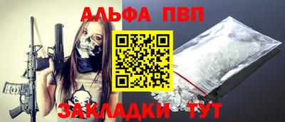 PSILOCYBIN Татарск