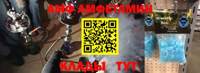 ALPHA-PVP Ставрополь