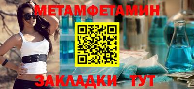 ALPHA-PVP Ставрополь