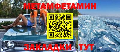 метадон Среднеуральск