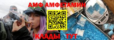 ALPHA-PVP Ставрополь