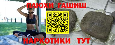 PSILOCYBIN Татарск