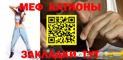 ALPHA-PVP Ставрополь
