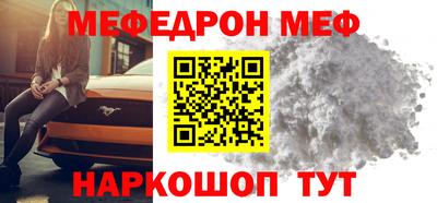 ALPHA-PVP Ставрополь