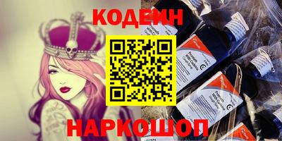 PSILOCYBIN Татарск