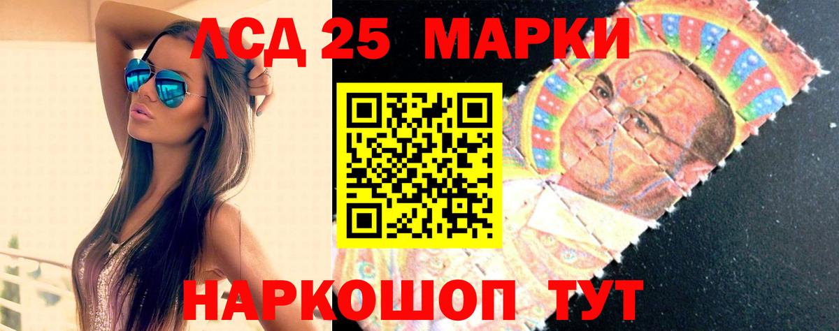 ЛСД экстази ecstasy  LSD-25 экстази  Новотроицк  Вход с VPN  LSD-25 экстази кислота 