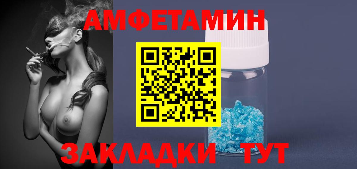 LSD-25  Кокаин  МАРИХУАНА  Вход с VPN  ГАШ  NBOMe  Новотроицк  Купить наркотики  Мефедрон кристаллы 