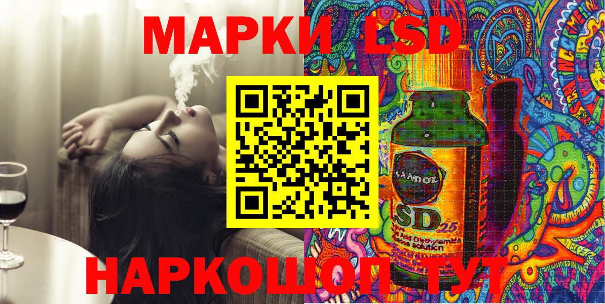 Марки NBOMe 1,8мг  купить наркотики сайты  Новотроицк  Вход с VPN 